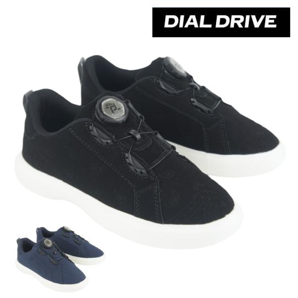 ダイヤル式 スニーカー キッズ プロダンサー監修 子供靴 ダンスシューズ ダイヤルドライブ ブギー ...