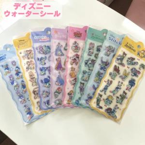 Disney（ディズニー） 【予約】6種セット ぷくぷくシール ズートピア