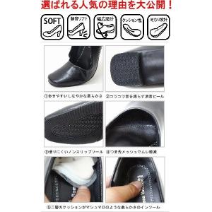 パンプス 痛くない 歩きやすい 大きいサイズ ...の詳細画像1
