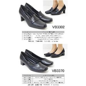 パンプス 痛くない 歩きやすい 大きいサイズ ...の詳細画像3