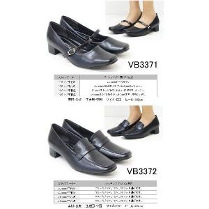 パンプス 痛くない 歩きやすい 大きいサイズ ...の詳細画像4