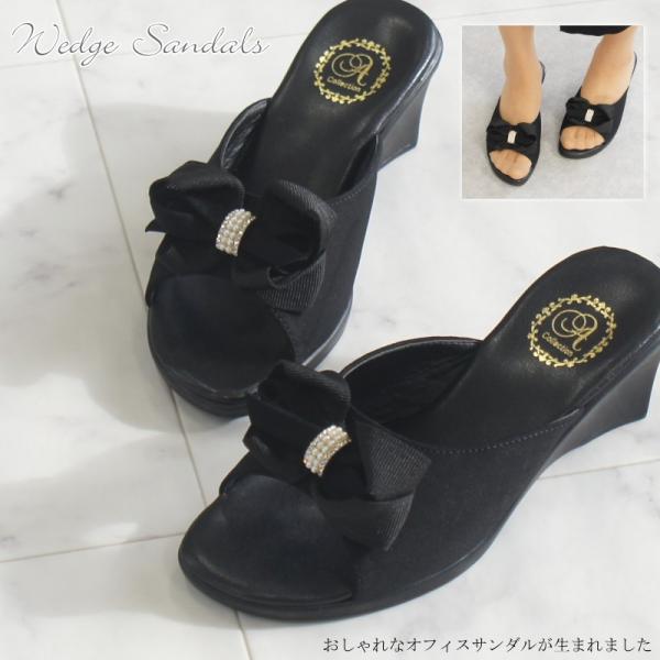 再販無し オフィス サンダル レディース おしゃれ 美脚 かわいい 黒 ウエッジ ヒール ソール 厚...