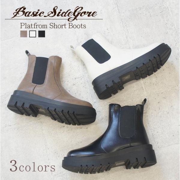 レディース ブーツ サイドゴア エンジニア ショートブーツ 厚底ブーツ プラットフォーム ワークブー...