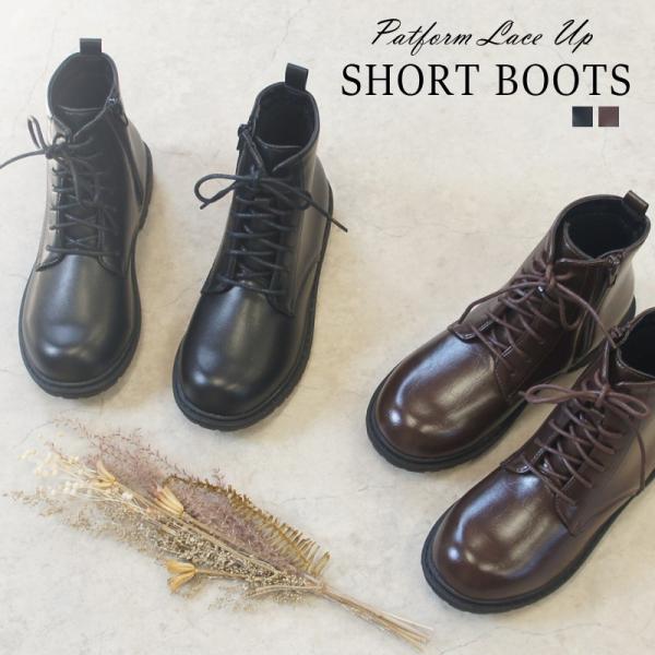キッズ ブーツ 編み上げ レースアップ ショートブーツ 袴 サイドファスナー ワークブーツ 歩きやす...