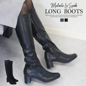 ロングブーツ レディース 7.5センチ ヒール ピンヒール 美脚