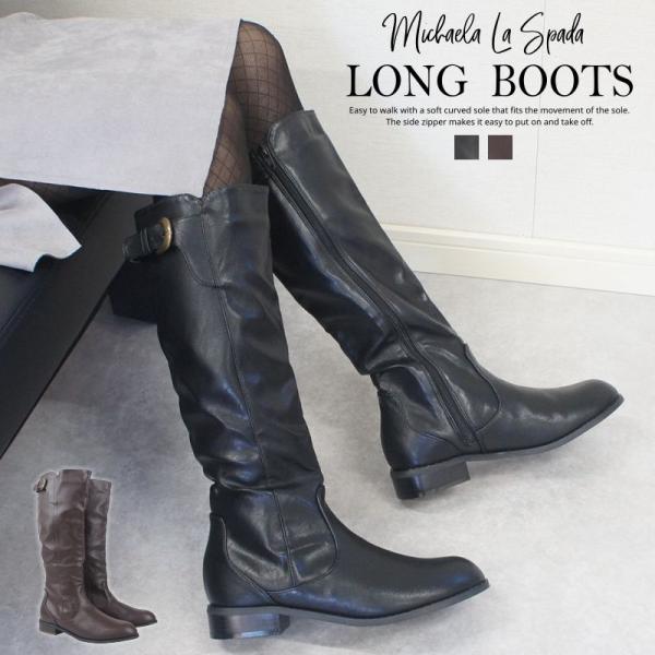 ロングブーツ レディース 3センチ ローヒール 歩きやすい 伸びる ストレッチ素材 サイドジップ ジ...