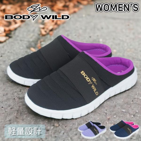 ボディワイルド BODY WILD ボディーワイルド レディース サンダル サボサンダル バブーシュ...