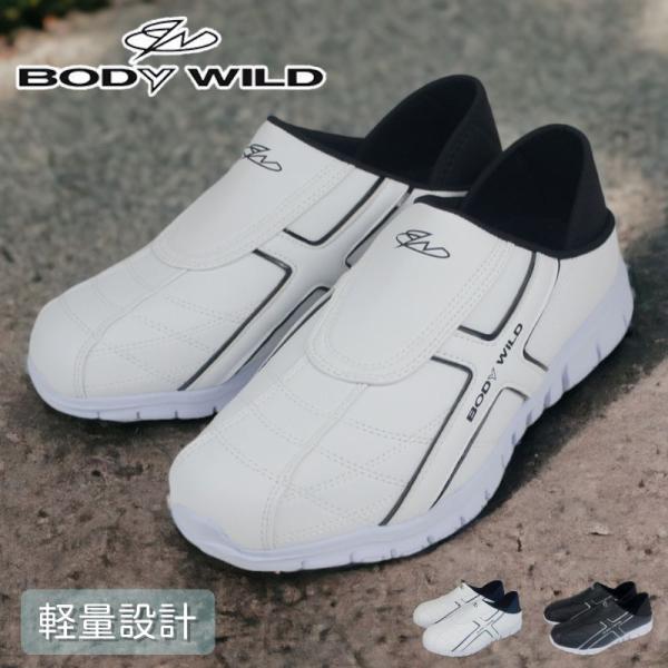 ボディワイルド BODY WILD ボディーワイルド メンズ スリッポン スニーカー サボサンダル ...