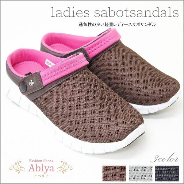 サボ サンダル ぺたんこ フラット レディース tafc8691