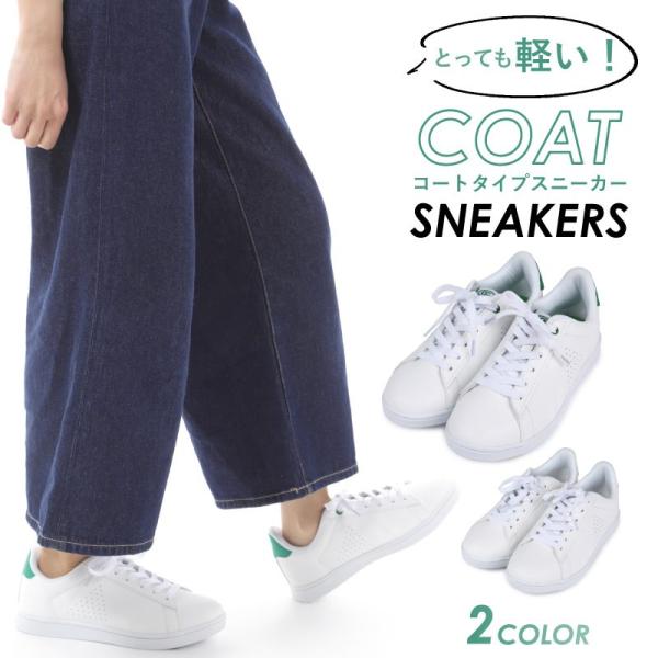 スニーカー レディース 靴 白 ホワイト 通学 学生 軽量 軽い 疲れない シューズ FC.CROW...