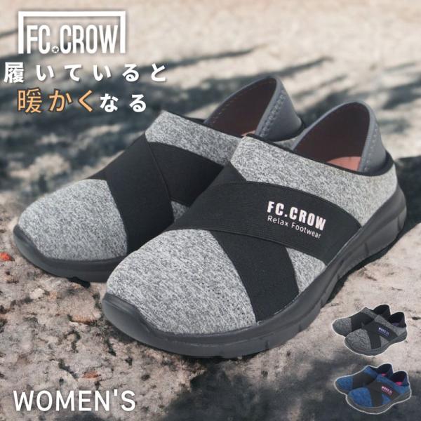 蓄熱素材で足元あったか レディース スニーカー サンダル キックバック かかとが踏める サボサンダル...