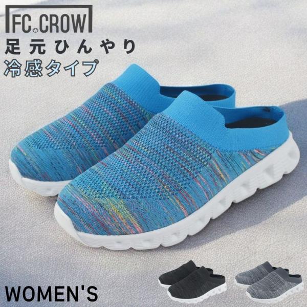 ひんやりインソールで足元涼しい レディース サボ サンダル サボサンダル バブーシュ クロッグサンダ...