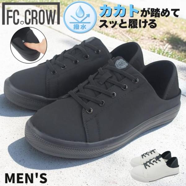 メンズ スニーカー サンダル キックバック かかとが踏める 2WAY 撥水加工 サボサンダル バブー...