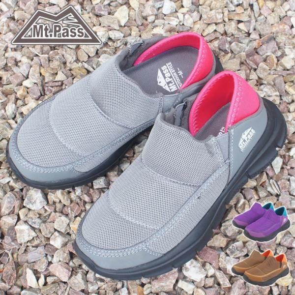 レディース スリッポン スニーカー サボサンダル バブーシュ クロッグサンダル 軽量 軽い アウトド...