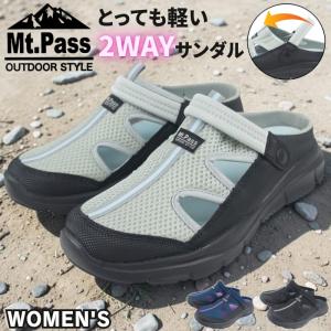 レディース サボ サンダル サボサンダル 2WAY ベルトバブーシュ クロッグサンダル つっかけ 厚底 軽量 マウントパス Mt.pass tamlh6075