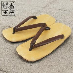 シン雪駄 伝統と現代を織りなす エアソール 雪駄 高級感漂う逸品