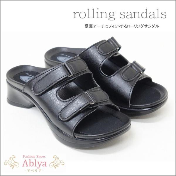 オフィスサンダル レディース ローリングサンダル 黒 ウエッジ スポーツサンダル tayt9017