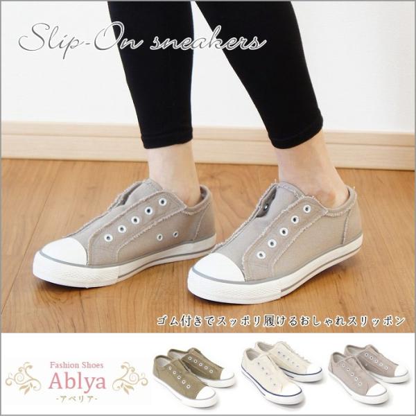 ひも無し レディース スニーカー スリッポン キャンバス ローカット tk19451 送料無料