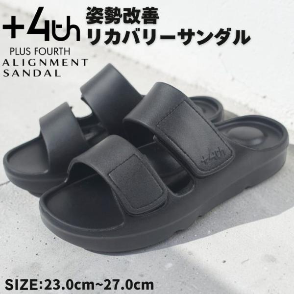 PLUS  FOURTH リカバリーサンダル メンズ レディース 靴 黒 ブラック コンフォートサン...