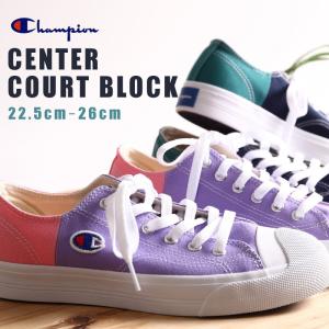 チャンピオン Champion レディース スニーカー CP LC026 センターコート ブロック CENTER COURT BLOCK  ローカット tmcplc026｜ablya