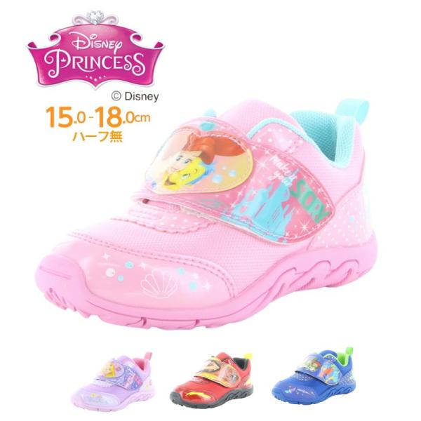 スニーカー キッズ 女の子 男の子 通園 ベロクロ マジック 子供靴 アリエル ラプンツェル トイ ...