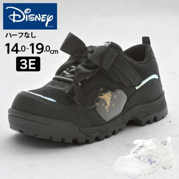 ムーンスター キッズ スニーカー 女の子 ブラック ティンカーベル ホワイト ラプンツェル 通園 マ...
