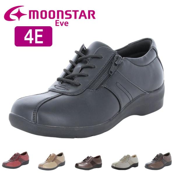 Moonstar ムーンスター Eve イヴ EVE 195 4E 外反母趾 伸びる素材 やわらか設...