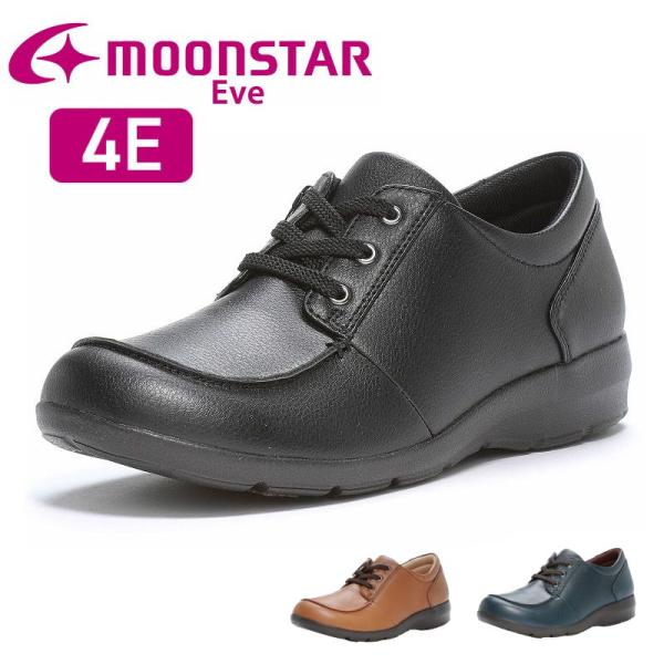 Moonstar ムーンスター Eve イヴ 4E 外反母趾 伸びる素材 やわらか設計 軽量 つまず...