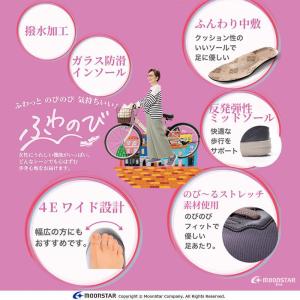 Moonstar ムーンスター Eve イヴ ...の詳細画像3