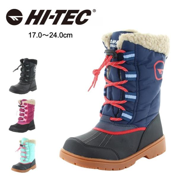 再販無し ハイテック HI-TEC 男の子 女の子 子供靴 防寒ブーツ キッズ ジュニア スノーブー...