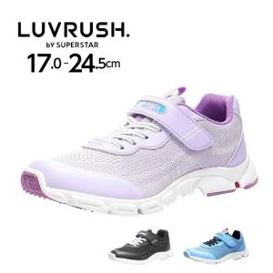 スニーカー 運動会 マジック ベルクロ 女の子用 ムーンスター スーパースター ラブラッシュ LUVRUSH 幅広 3E  キッズ ジュニア 子供 運動靴 tmlv1130｜ablya