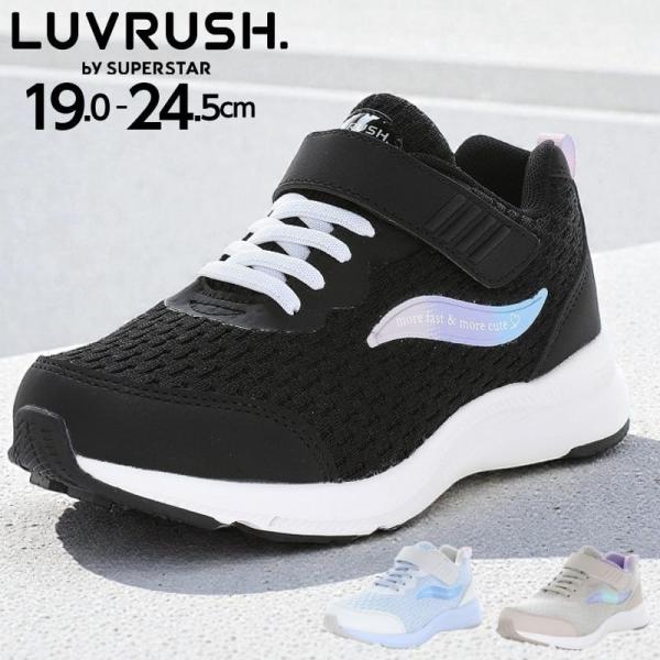 子供靴 スニーカー 女の子 キッズ ジュニア 軽量 おしゃれ 可愛い 通学 運動会 パワーバネ Ag...