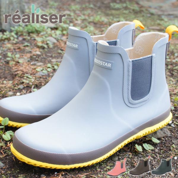 農作業 畑 仕事 履き ガーデニング アグリブーツ レディース 女性 多機能 長靴 レインブーツ レ...