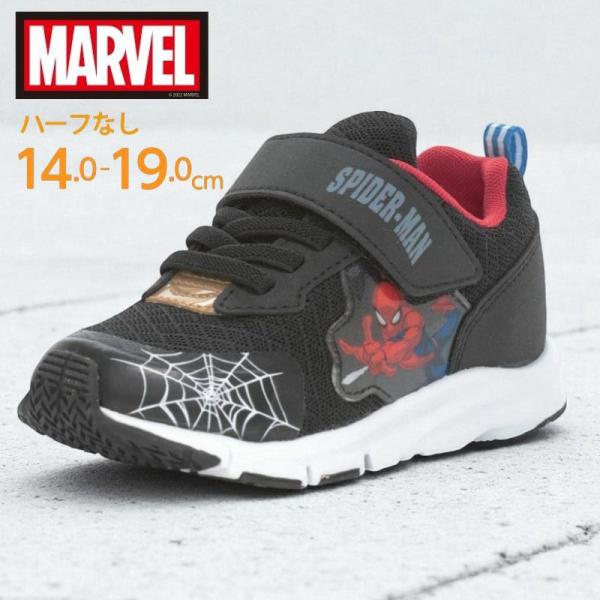 MARVEL マーベル スパイダーマン 子供靴 キッズ スニーカー moonstar ムーンスター ...