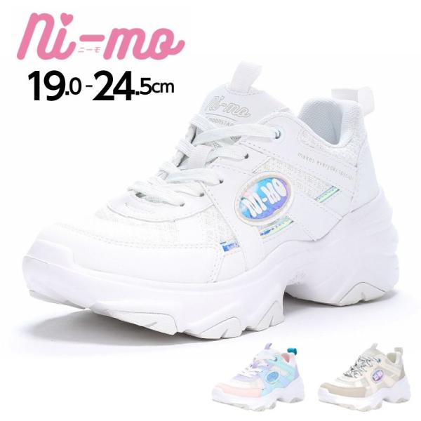 スニーカー キッズ ジュニア 女の子 厚底 ダットスニーカー おしゃれ カワイイ レースアップ ひも...