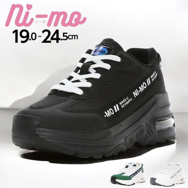 スニーカー キッズ ジュニア 女の子 厚底 ダットスニーカー おしゃれ カワイイ レースアップ ひも...