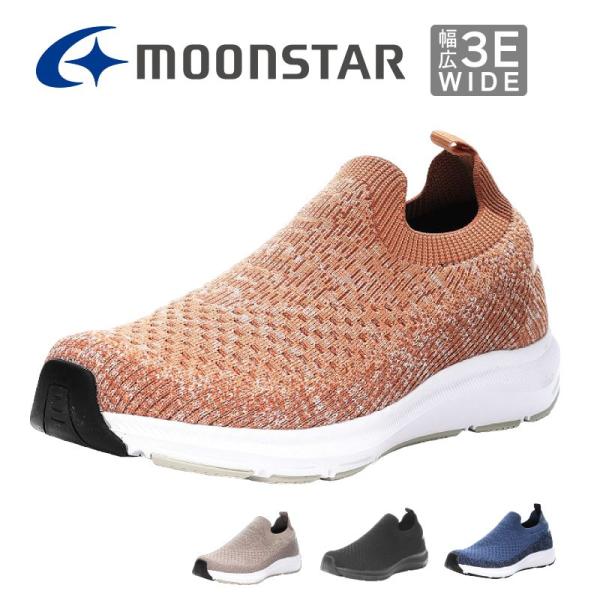 スニーカー レディース スリッポン シナジークッション ムーンスター MoonStar 軽量 幅広 ...