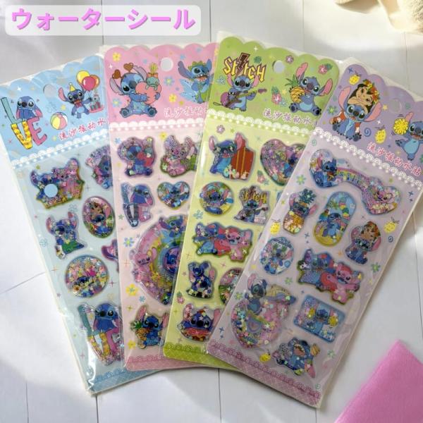ディズニー キャラクター スティッチ ウォーターシール ぷくぷくシール 可愛い 3D 立体 シール ...