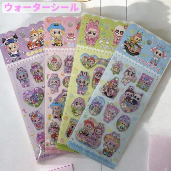 ラブブ キャラクター ウォーターシール ぷくぷくシール 可愛い 3D 立体 シール 立体 手帳シール...