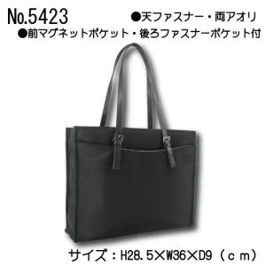 レディース リクルートバック ビジネスバッグ ...の詳細画像1