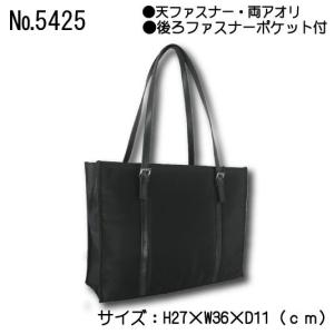 レディース リクルートバック ビジネスバッグ ...の詳細画像2