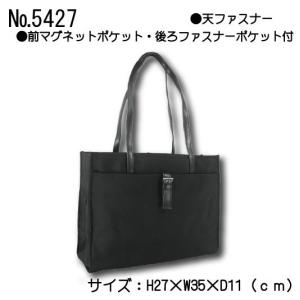 レディース リクルートバック ビジネスバッグ ...の詳細画像3