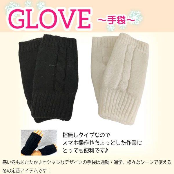 ハンドウォーマー レディース 指なし 手袋 防寒 スマホ対応 秋 冬 かわいい 室内 暖かい 保湿 ...