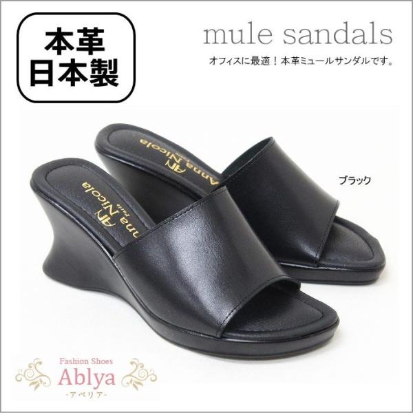 オフィス サンダル 黒 美脚 ミュール サンダル ウエッジ ヒール yo377