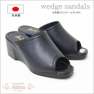 オフィス サンダル 黒 美脚 ミュール サンダル ウエッジ