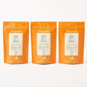 ルピシア（LUPICIA） ロゼ ロワイヤル 10個入 3袋セット ティーバッグ