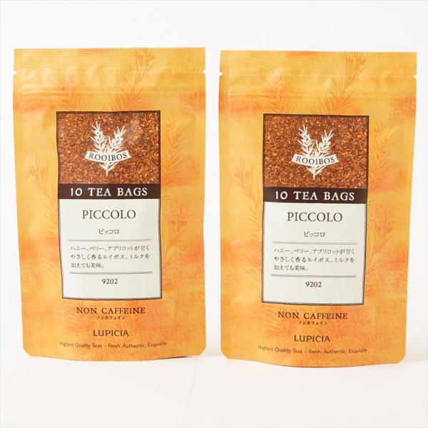 ルピシア ピッコロ 10個入 2袋セット ティーバッグ カフェインレス LUPICIA ス リランカ...