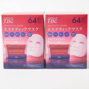 エステティックTBC TBC エステティック マスク 64枚入り×2箱