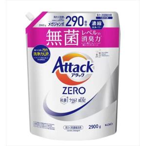 アタック ゼロ ZERO 花王 衣料用洗剤 2700g ニオイ徹底除去 270回分 大容量 防カビ 洗濯用濃縮洗剤 環境にやさしい洗浄成分 バイオIOS｜abmart