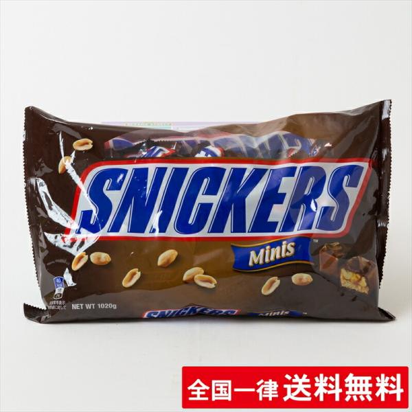 マース スニッカーズ ミニチュア（1020ｇ）お徳用 チョコレート菓子  個包装